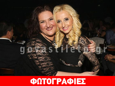 Το govastileto.gr στη γιορτή της Μαριλένας Παναγιωτοπούλου…